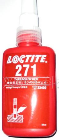 乐泰Loctite262螺纹锁固剂